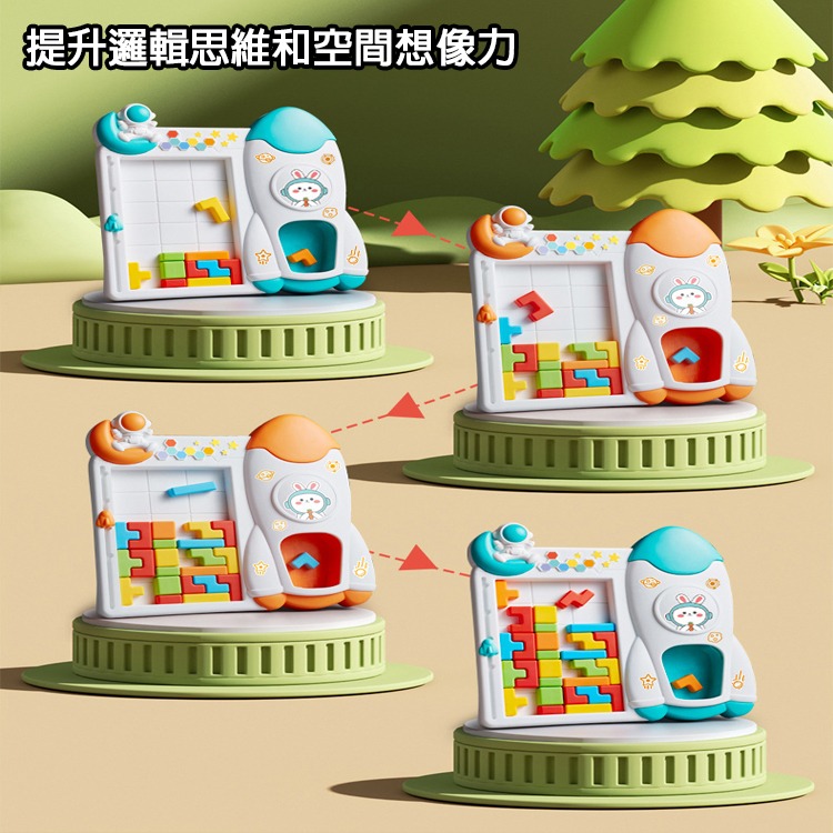 俄羅斯方塊 積木 3D立體拼圖 益智遊戲 方塊拼板 3D俄羅斯方塊 兒童玩具方塊 疊疊樂方塊-細節圖7