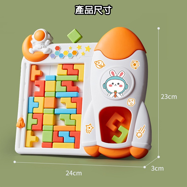 俄羅斯方塊 積木 3D立體拼圖 益智遊戲 方塊拼板 3D俄羅斯方塊 兒童玩具方塊 疊疊樂方塊-細節圖8