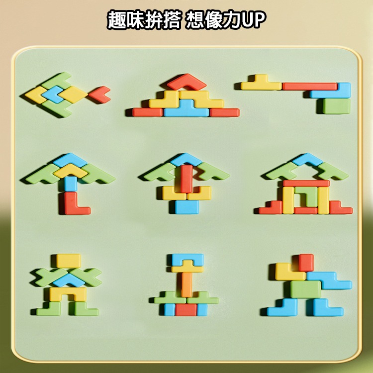 俄羅斯方塊 積木 3D立體拼圖 益智遊戲 方塊拼板 3D俄羅斯方塊 兒童玩具方塊 疊疊樂方塊-細節圖9