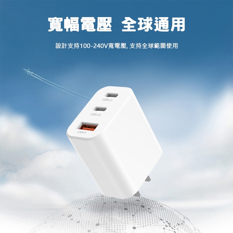 GaN 氮化鎵 30W 三口快速充電器 TYPE-C PD快充 快速充電 QC3.0 快充頭 旅充頭 電源供應器-細節圖6