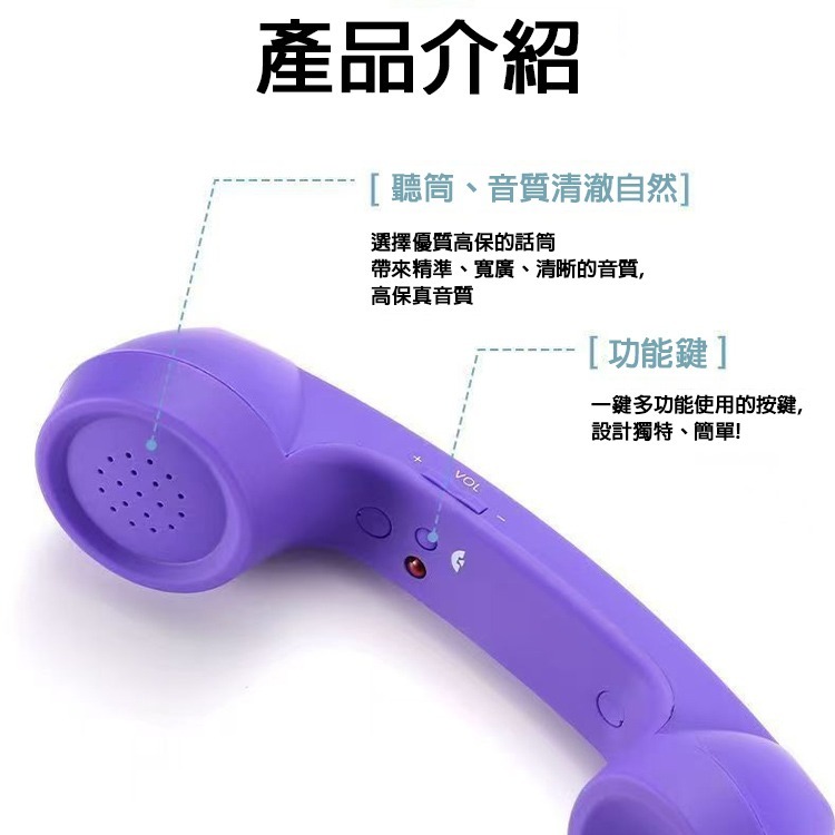 復古電話聽筒耳機 Type-C有線耳機 高清通話 即插即用 Type C 手持電話造型 聽筒式耳機 耳機 創意話筒 話筒-細節圖3