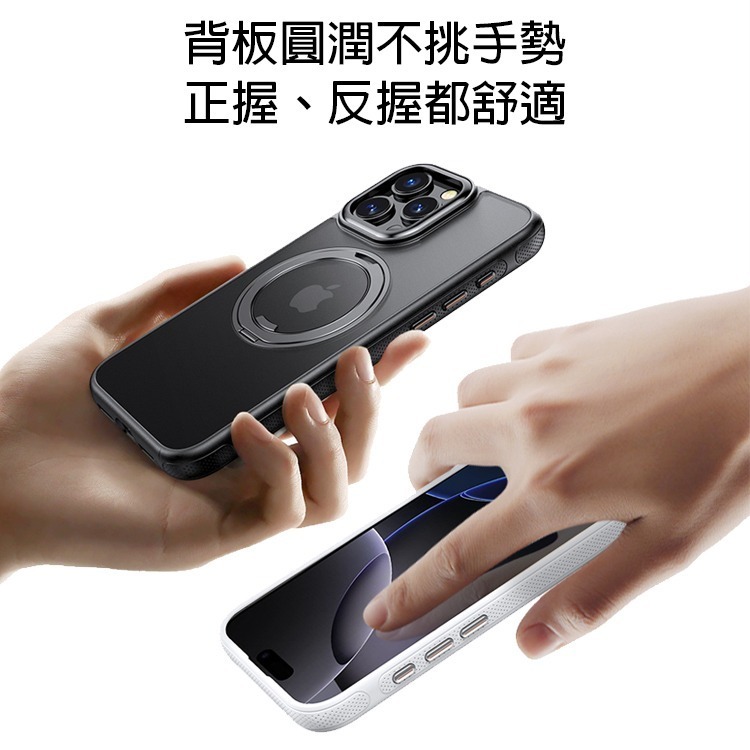 360°旋轉 MagSafe 磁吸 支架 手機殼 軍規 防滑握感 拍照獨立按鍵 iPhone16 17 保護殼 防摔殼-細節圖6
