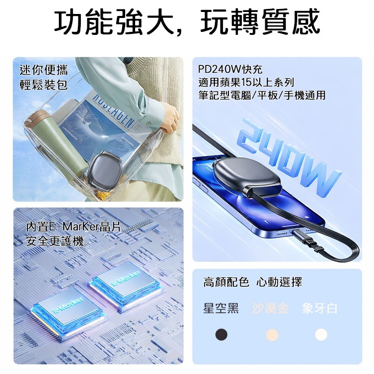 PD 240W 伸縮充電線 Type-C 快充線 三段伸縮 不打結 磁吸收納 迷你便攜 耐拉耐折 PD快充 充電線-細節圖4