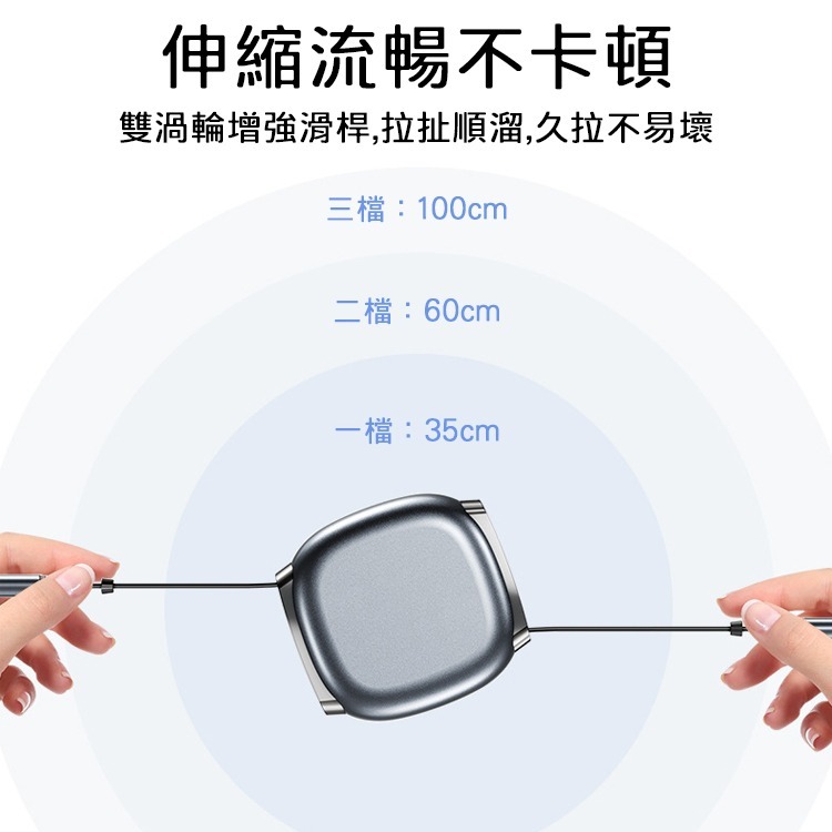 PD 240W 伸縮充電線 Type-C 快充線 三段伸縮 不打結 磁吸收納 迷你便攜 耐拉耐折 PD快充 充電線-細節圖6