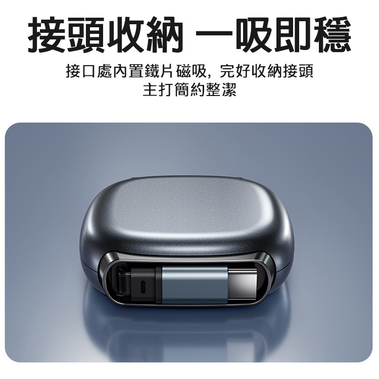 PD 240W 伸縮充電線 Type-C 快充線 三段伸縮 不打結 磁吸收納 迷你便攜 耐拉耐折 PD快充 充電線-細節圖7
