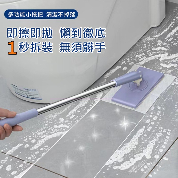 免手洗拖把 乾濕兩用 懶人清潔神器 快速換布 平板拖把 可旋轉 加長桿設計 擦玻璃地板浴室廚房 拖地神器 多功能拖把-細節圖5