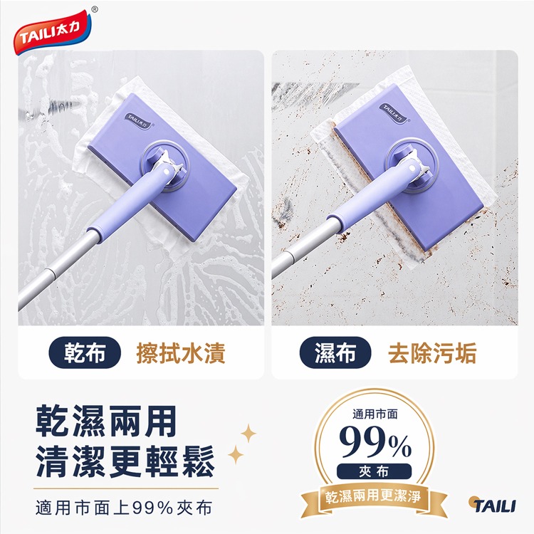 免手洗拖把 乾濕兩用 懶人清潔神器 快速換布 平板拖把 可旋轉 加長桿設計 擦玻璃地板浴室廚房 拖地神器 多功能拖把-細節圖7