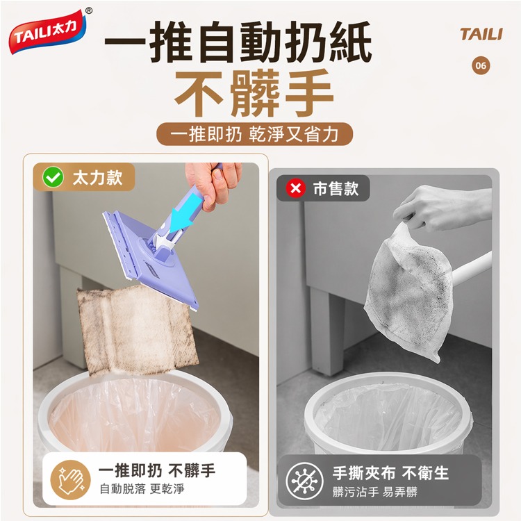 免手洗拖把 乾濕兩用 懶人清潔神器 快速換布 平板拖把 可旋轉 加長桿設計 擦玻璃地板浴室廚房 拖地神器 多功能拖把-細節圖8