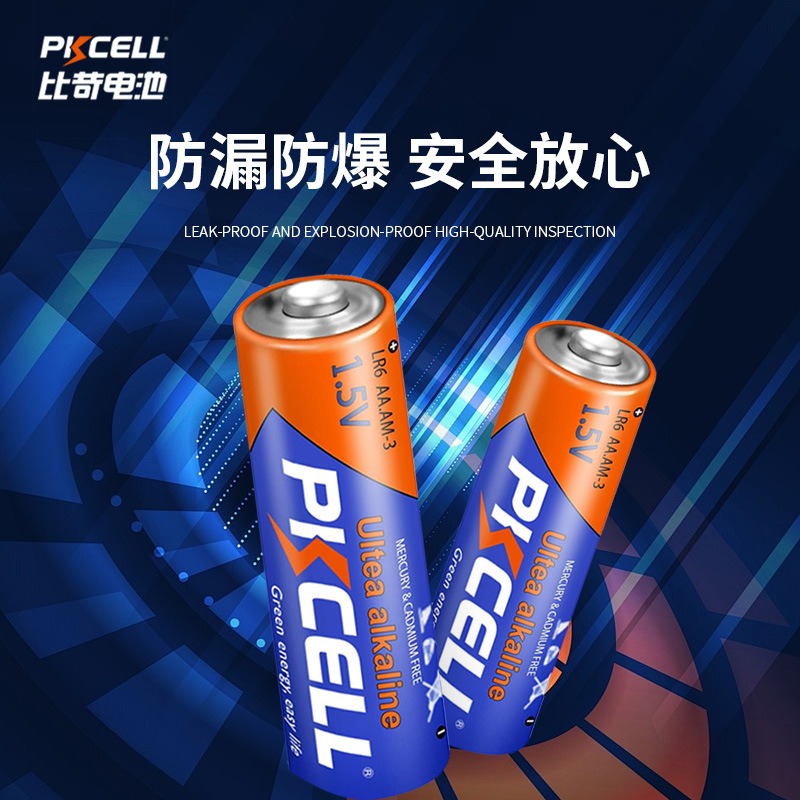 3號 4號 電池 AA AAA 鹼性電池 碳性電池 1.5V 高效耐用 防漏防爆 玩具電池 家用電池 大容量 乾電池-細節圖2