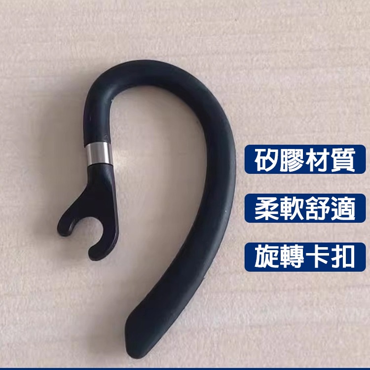 K1 K2 專用 360度 旋轉 軟式 矽膠 耳掛 Earhook khusus 6mm 耳勾 k1 K2藍芽耳機耳掛-細節圖2
