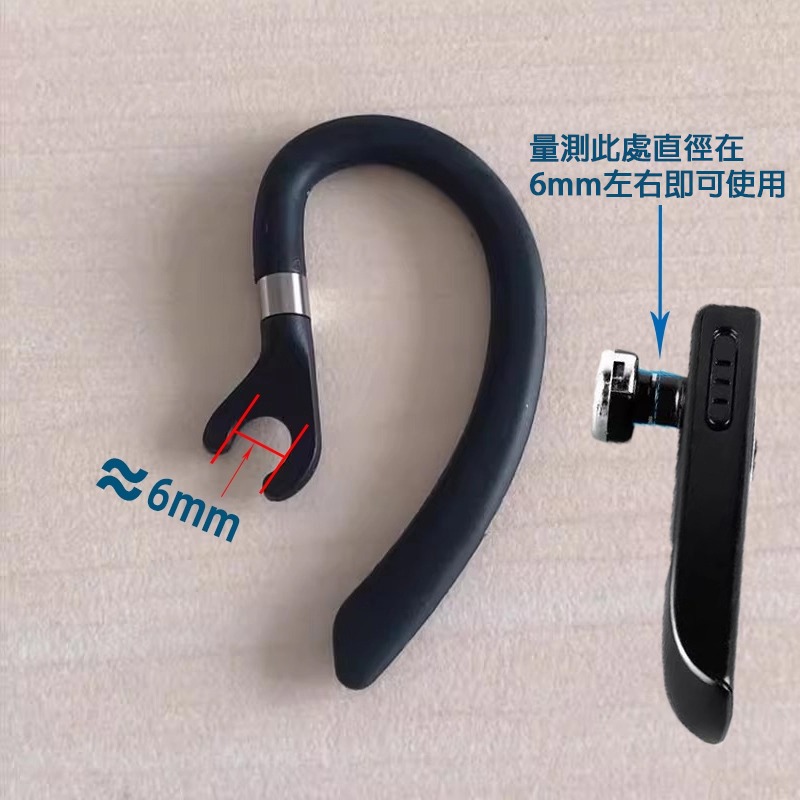 K1 K2 專用 360度 旋轉 軟式 矽膠 耳掛 Earhook khusus 6mm 耳勾 k1 K2藍芽耳機耳掛-細節圖5