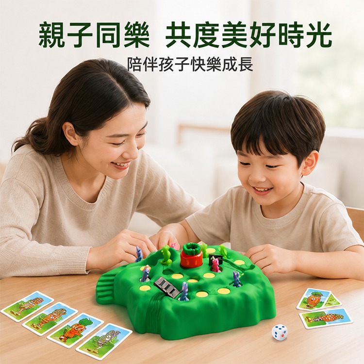 龜兔陷阱 闖關 桌遊 兔子陷阱 益智玩具 兒童 玩具 邏輯 思維 親子互動 遊戲 生日禮物 兒童玩具 親子桌遊 益智遊戲-細節圖4