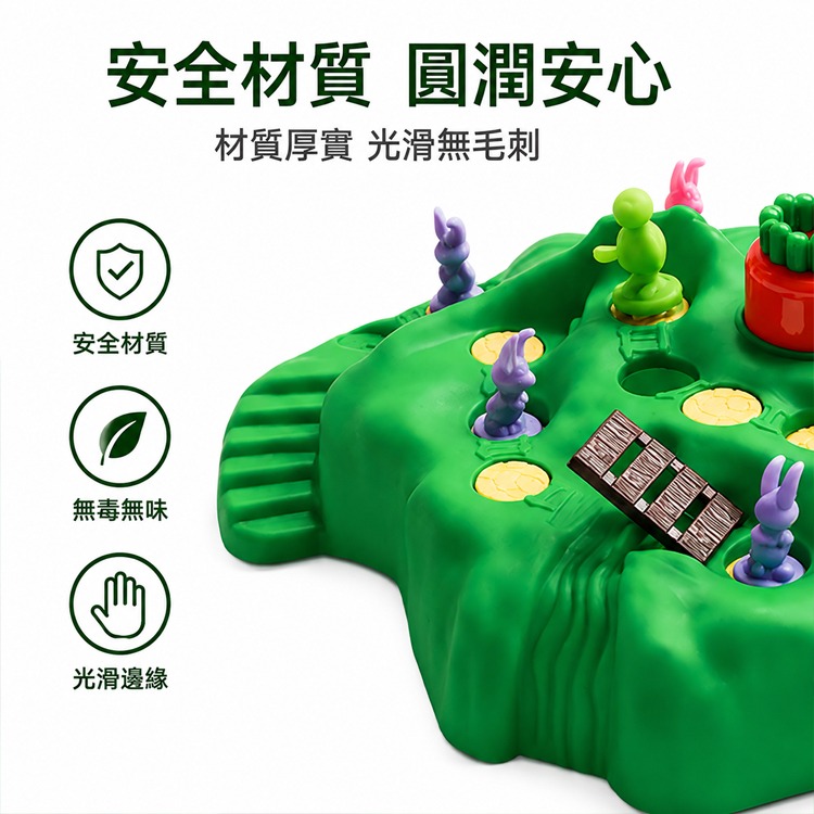龜兔陷阱 闖關 桌遊 兔子陷阱 益智玩具 兒童 玩具 邏輯 思維 親子互動 遊戲 生日禮物 兒童玩具 親子桌遊 益智遊戲-細節圖6