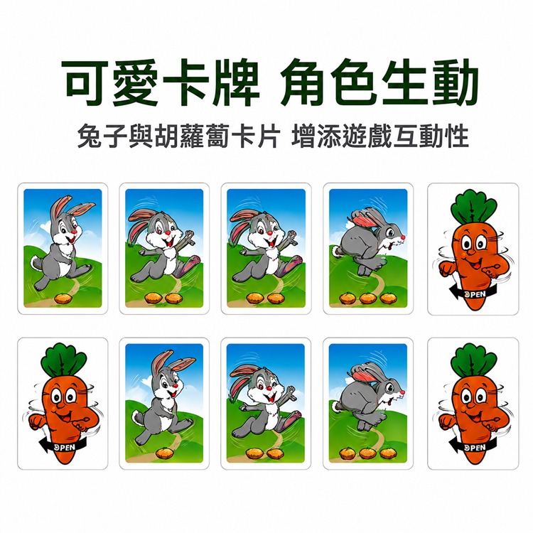 龜兔陷阱 闖關 桌遊 兔子陷阱 益智玩具 兒童 玩具 邏輯 思維 親子互動 遊戲 生日禮物 兒童玩具 親子桌遊 益智遊戲-細節圖7