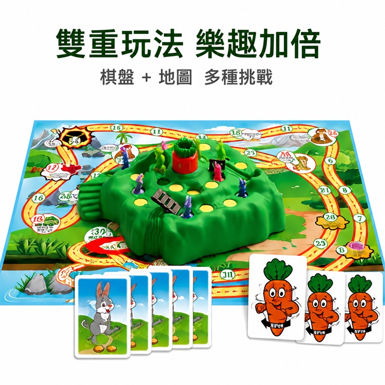 龜兔陷阱 闖關 桌遊 兔子陷阱 益智玩具 兒童 玩具 邏輯 思維 親子互動 遊戲 生日禮物 兒童玩具 親子桌遊 益智遊戲-細節圖8