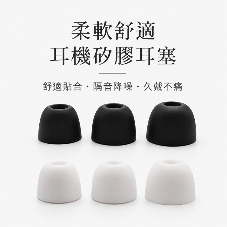 K3 藍芽耳機耳套 耳機耳套 K3耳套 耳套 K3專用耳套 K3耳機專用耳套-細節圖2