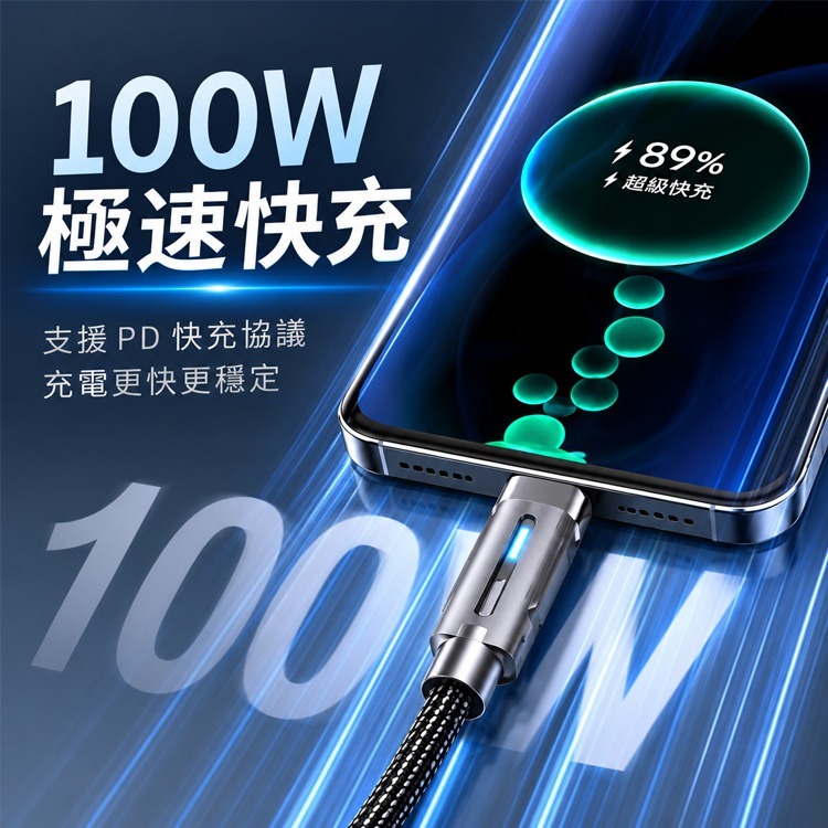 四合一充電線 PD快充 雙頭四接口 極速快充 Type-C USB 適用 蘋果 安卓 通用 手機 電腦 傳輸線 快充線-細節圖2