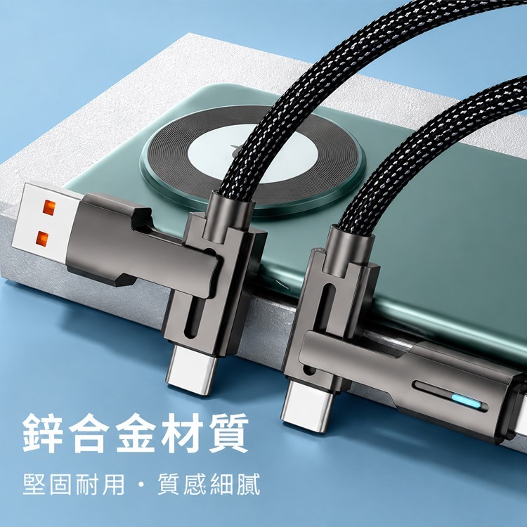 四合一充電線 PD快充 雙頭四接口 極速快充 Type-C USB 適用 蘋果 安卓 通用 手機 電腦 傳輸線 快充線-細節圖4