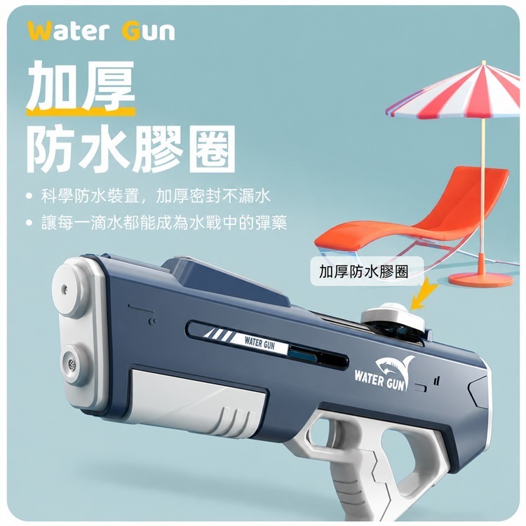電動連發水槍 夏日 泳池 戲水神器 玩具 一鍵吸水 夏天必備 戲水玩具 水量自動排除 水槍 兒童節 生日 禮物 電動水槍-細節圖2