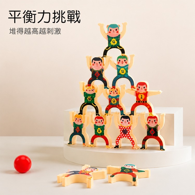 平衡疊高積木 益智桌遊 親子互動 兒童 幼兒 玩具 專注力 平衡感 訓練 手眼協調 創意堆疊 兒童生日禮物 大力士疊疊樂-細節圖5