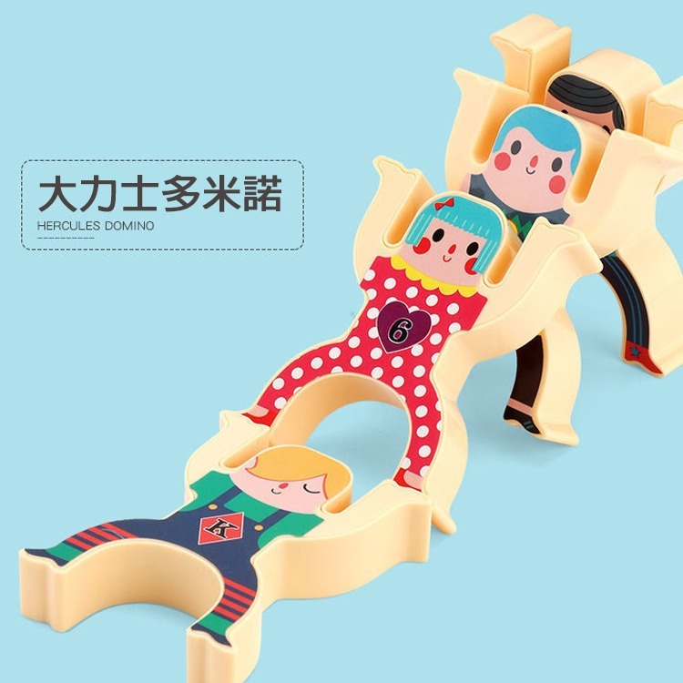 平衡疊高積木 益智桌遊 親子互動 兒童 幼兒 玩具 專注力 平衡感 訓練 手眼協調 創意堆疊 兒童生日禮物 大力士疊疊樂-細節圖9