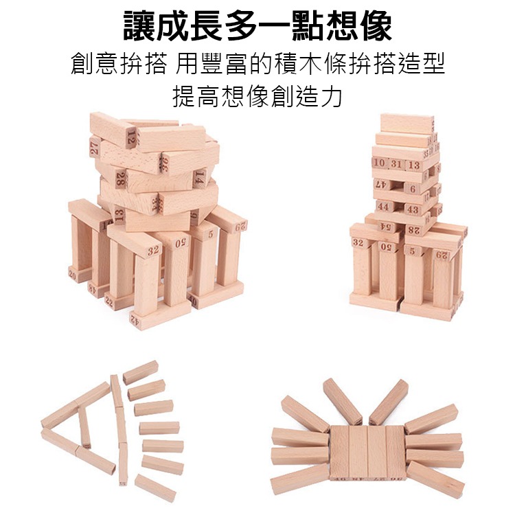 數字疊疊樂 疊疊高 桌遊 積木玩具 實木 玩具 兒童益智玩具 親子互動 玩具 禮物 生日 聖誕 交換禮物 積木疊疊樂-細節圖4