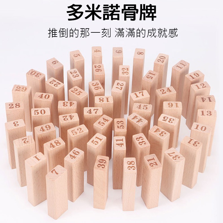 數字疊疊樂 疊疊高 桌遊 積木玩具 實木 玩具 兒童益智玩具 親子互動 玩具 禮物 生日 聖誕 交換禮物 積木疊疊樂-細節圖5
