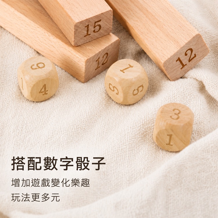 數字疊疊樂 疊疊高 桌遊 積木玩具 實木 玩具 兒童益智玩具 親子互動 玩具 禮物 生日 聖誕 交換禮物 積木疊疊樂-細節圖7