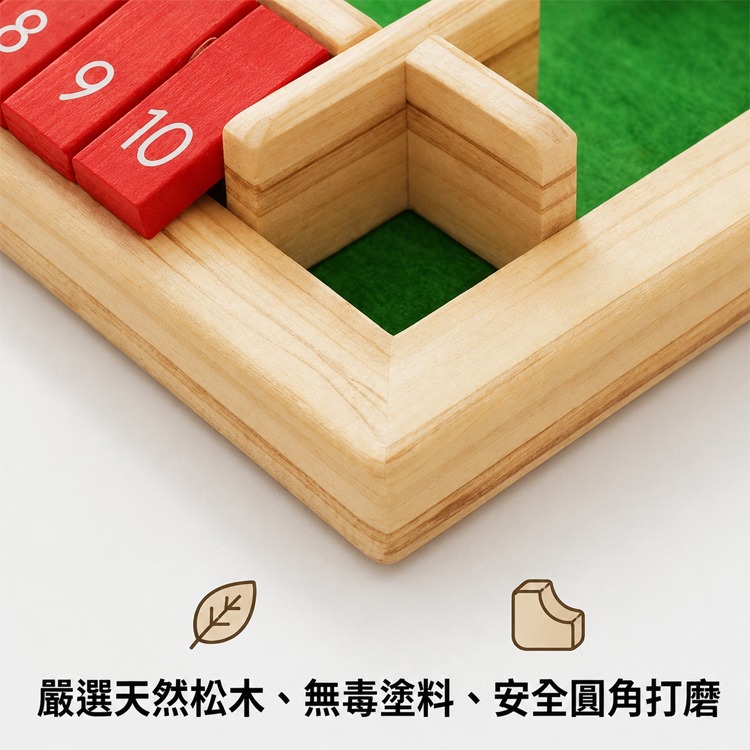 木質翻牌 骰子 桌遊 四人對戰 邏輯思考 數學 親子桌遊 兒童益智玩具 數字翻牌 遊戲 派對桌遊 兒童玩具 數字翻牌遊戲-細節圖4
