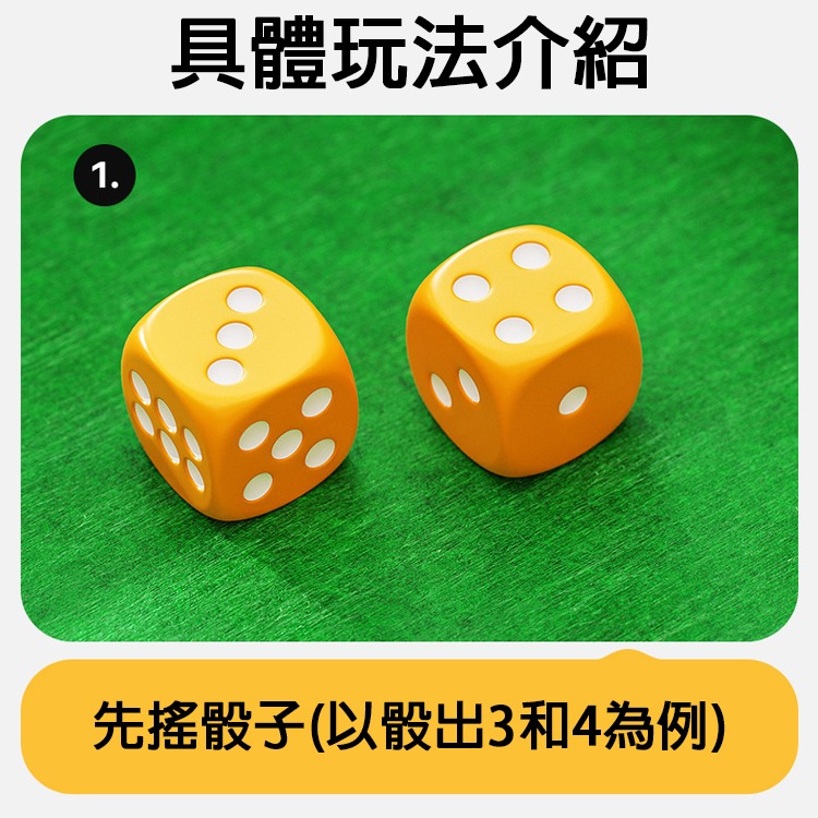 木質翻牌 骰子 桌遊 四人對戰 邏輯思考 數學 親子桌遊 兒童益智玩具 數字翻牌 遊戲 派對桌遊 兒童玩具 數字翻牌遊戲-細節圖5