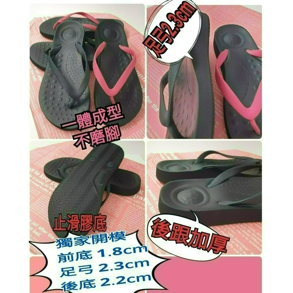 ♀️女：厚底足弓人字夾腳拖(黑/桃)-細節圖7