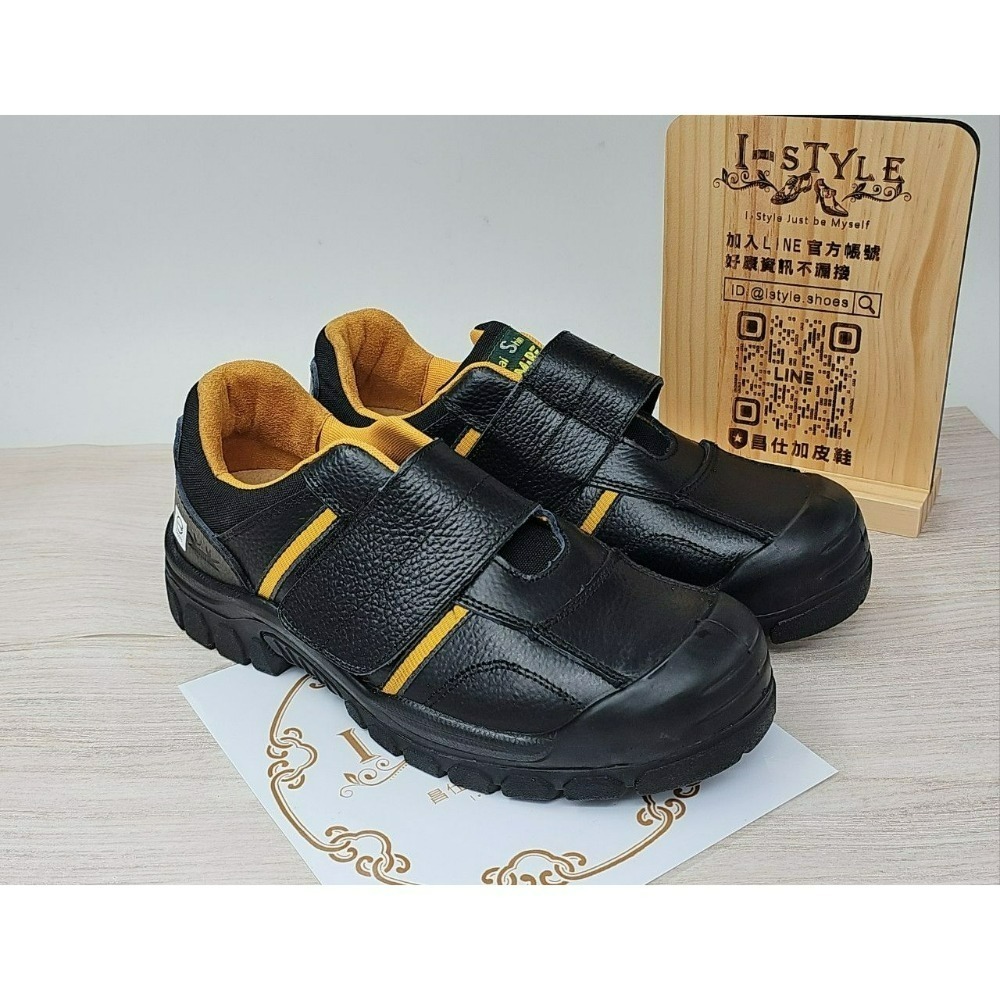 【KS 凱欣-正版公司貨】固特異LBG標準專業安全鞋-細節圖3