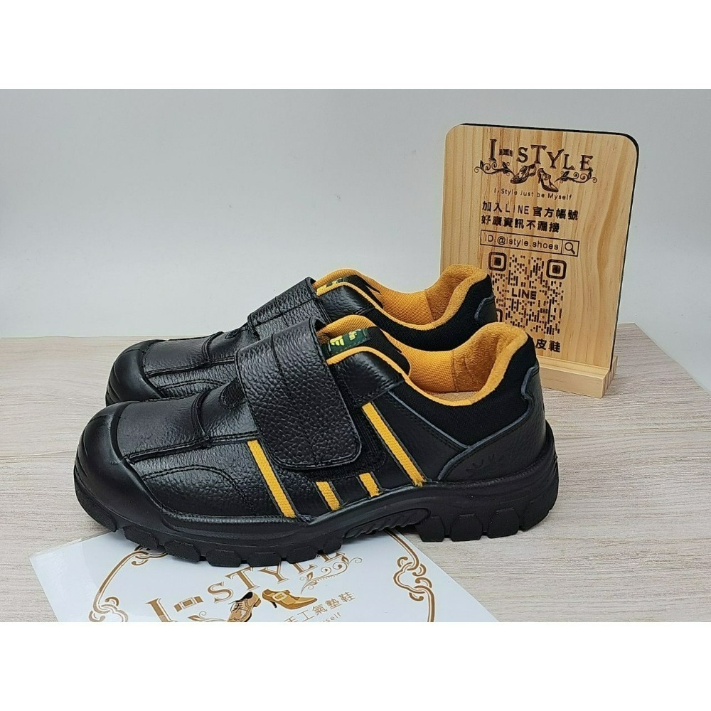【KS 凱欣-正版公司貨】固特異LBG標準專業安全鞋-細節圖6