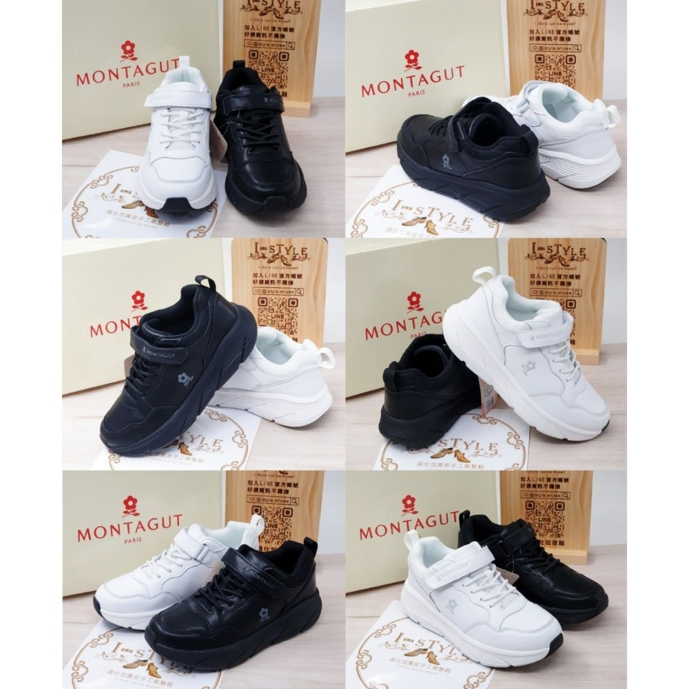 ♀️女：【黏帶款】時尚牛皮厚底輕量休閒鞋（黑/白）-細節圖3