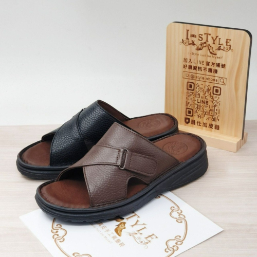 ♂️男：台灣製手縫全真皮厚底氣墊拖鞋（黑/咖）