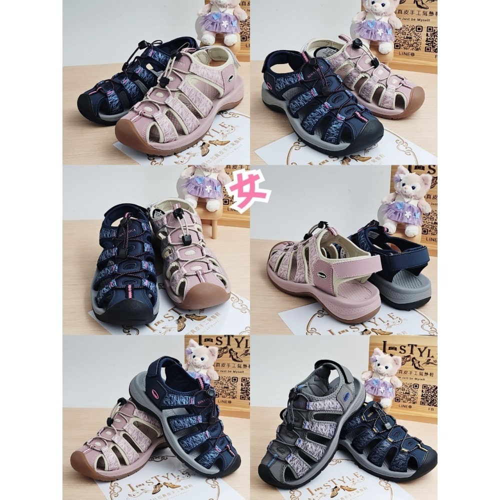 🕺【女款】情侶款-時尚戶外運動護趾涼鞋(粉/藍)-細節圖6