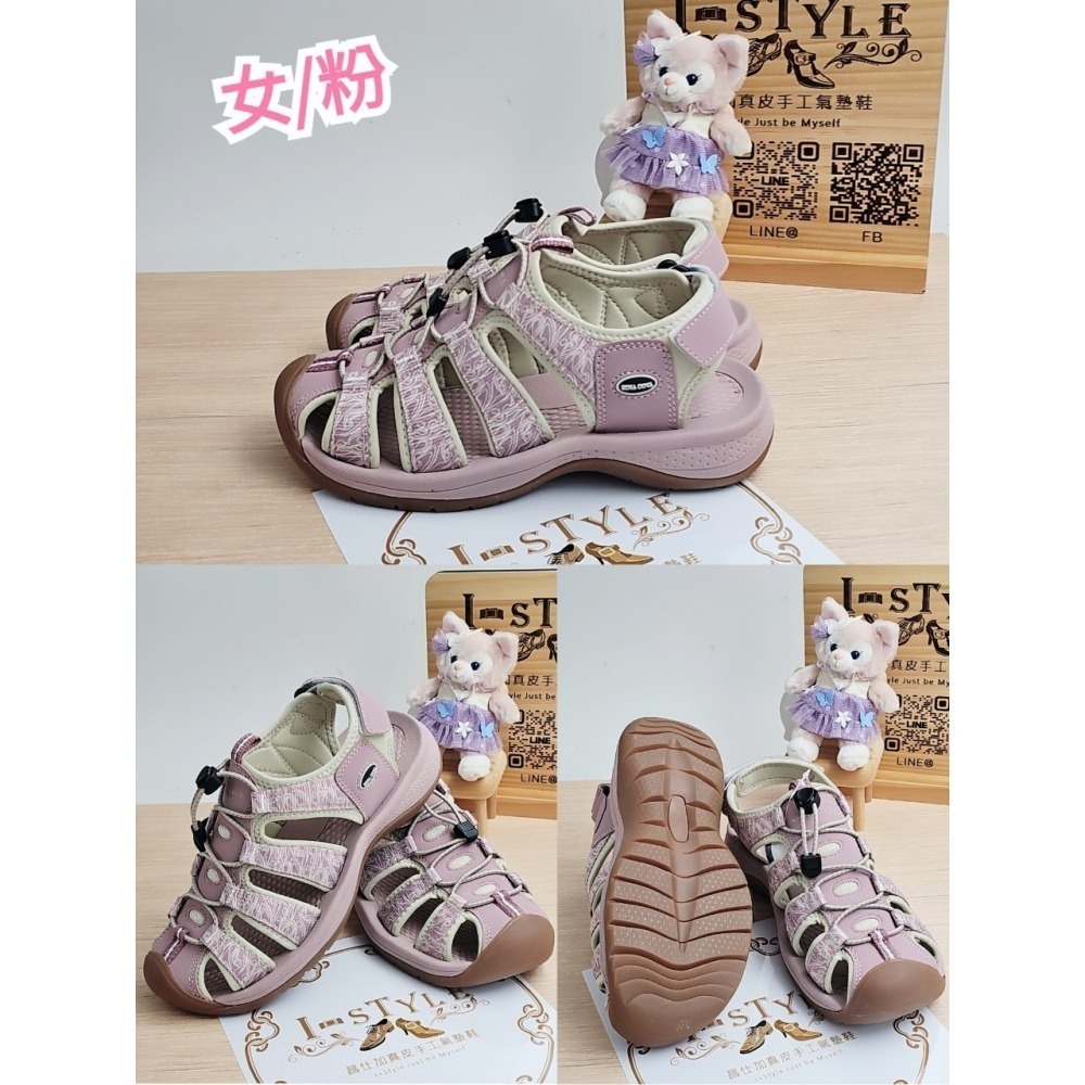 🕺【女款】情侶款-時尚戶外運動護趾涼鞋(粉/藍)-細節圖8