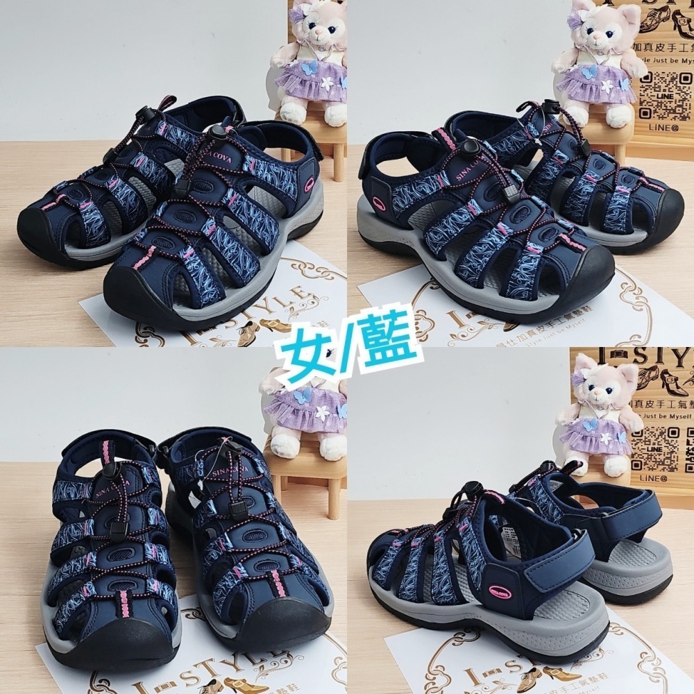 🕺【女款】情侶款-時尚戶外運動護趾涼鞋(粉/藍)-細節圖9