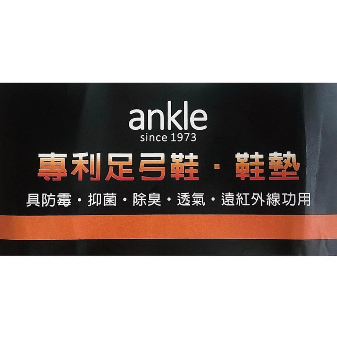 ankle 台灣製造-專利足弓鞋墊(牛皮)-細節圖2