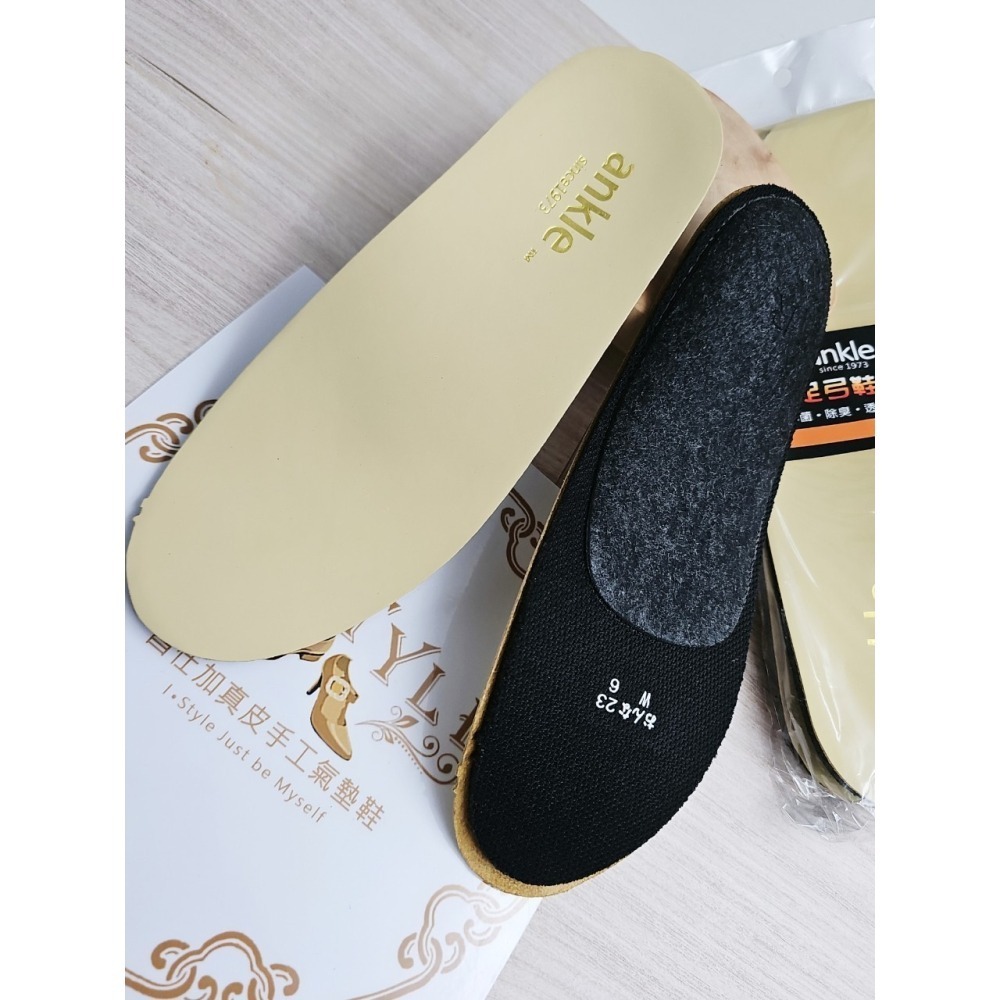 ankle 台灣製造-專利足弓鞋墊(牛皮)-細節圖3
