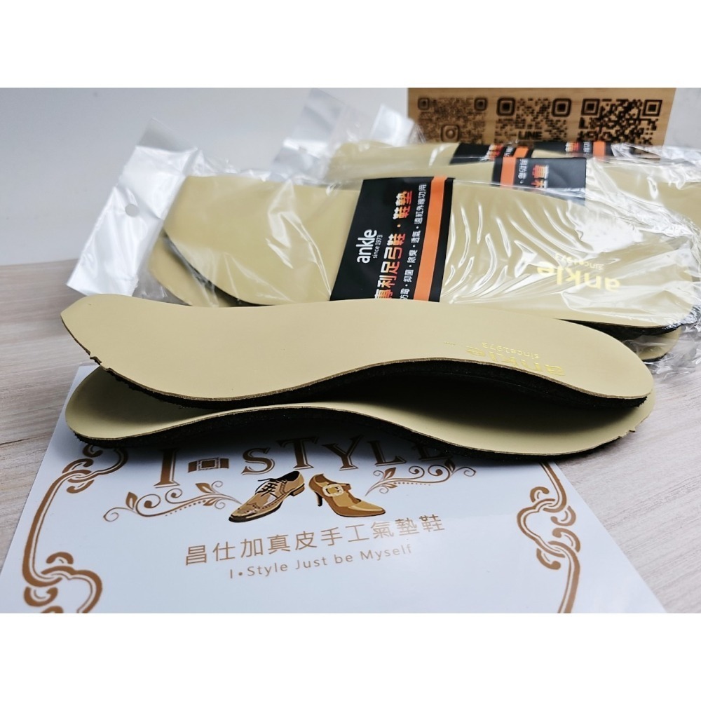 ankle 台灣製造-專利足弓鞋墊(牛皮)-細節圖4