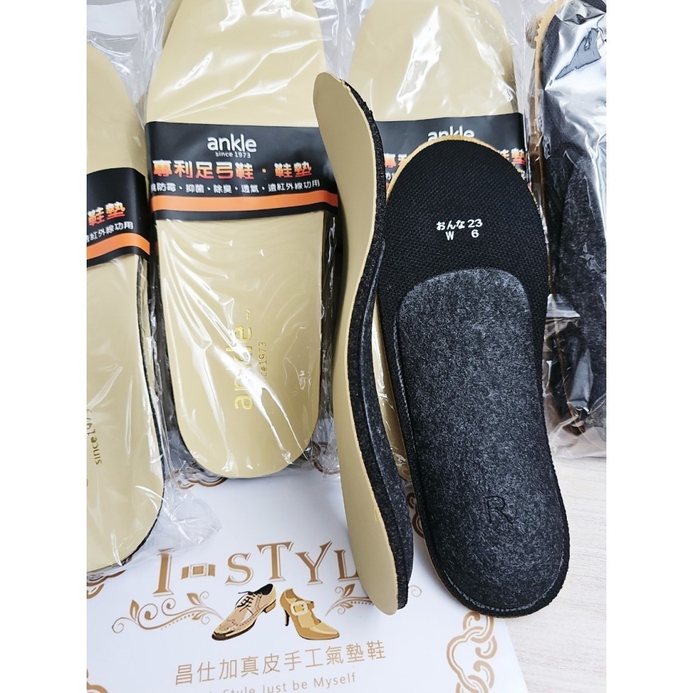 ankle 台灣製造-專利足弓鞋墊(牛皮)-細節圖6
