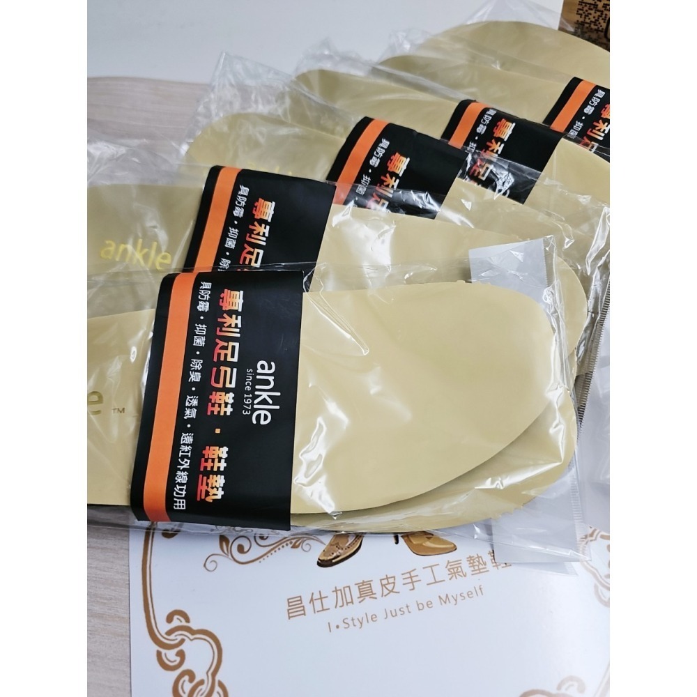ankle 台灣製造-專利足弓鞋墊(牛皮)-細節圖9