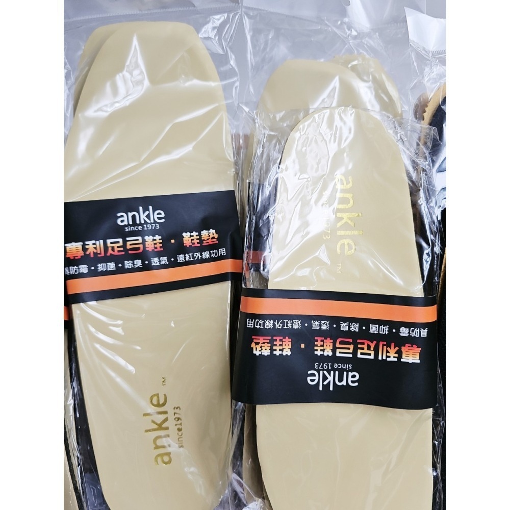 ankle 台灣製造-專利足弓鞋墊(牛皮)-細節圖10
