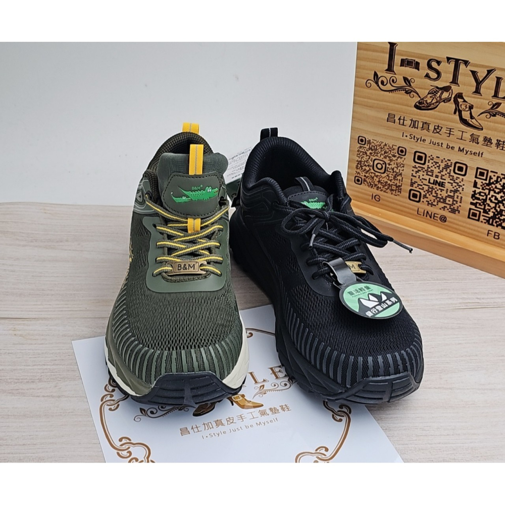 ♂️男：靈活輕量多功能運動健走鞋(綠/黑)-細節圖2