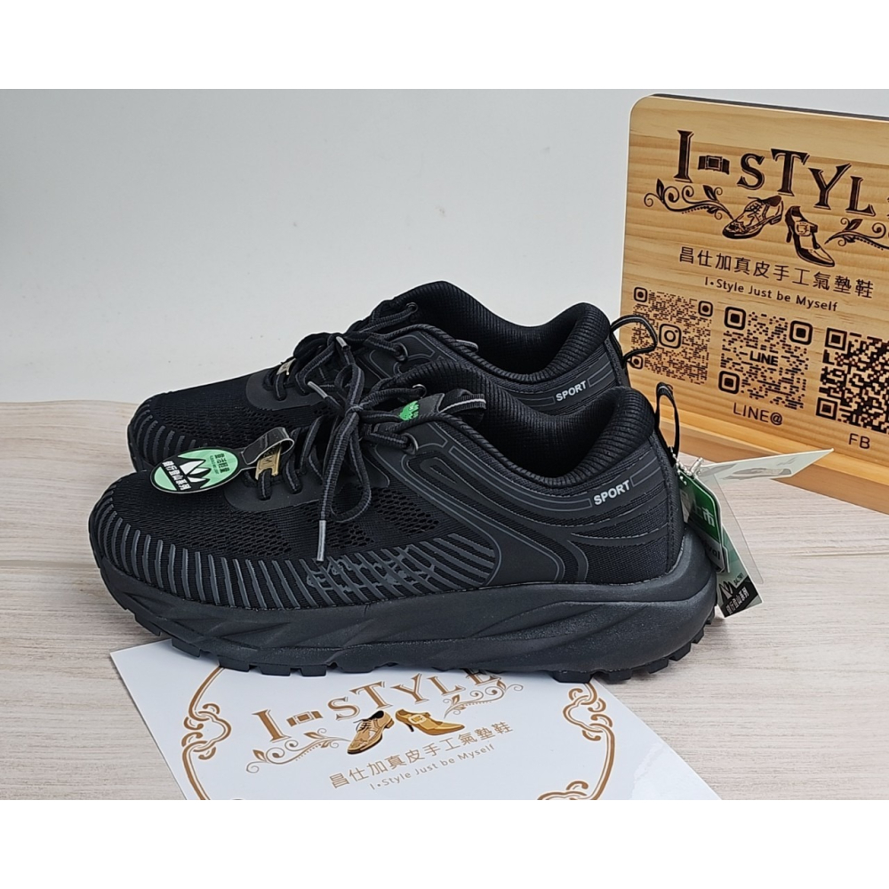 ♂️男：靈活輕量多功能運動健走鞋(綠/黑)-細節圖9