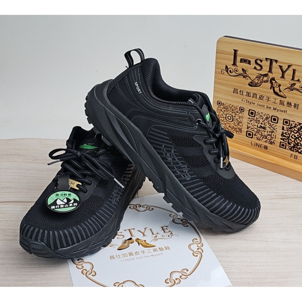♂️男：靈活輕量多功能運動健走鞋(綠/黑)-細節圖10
