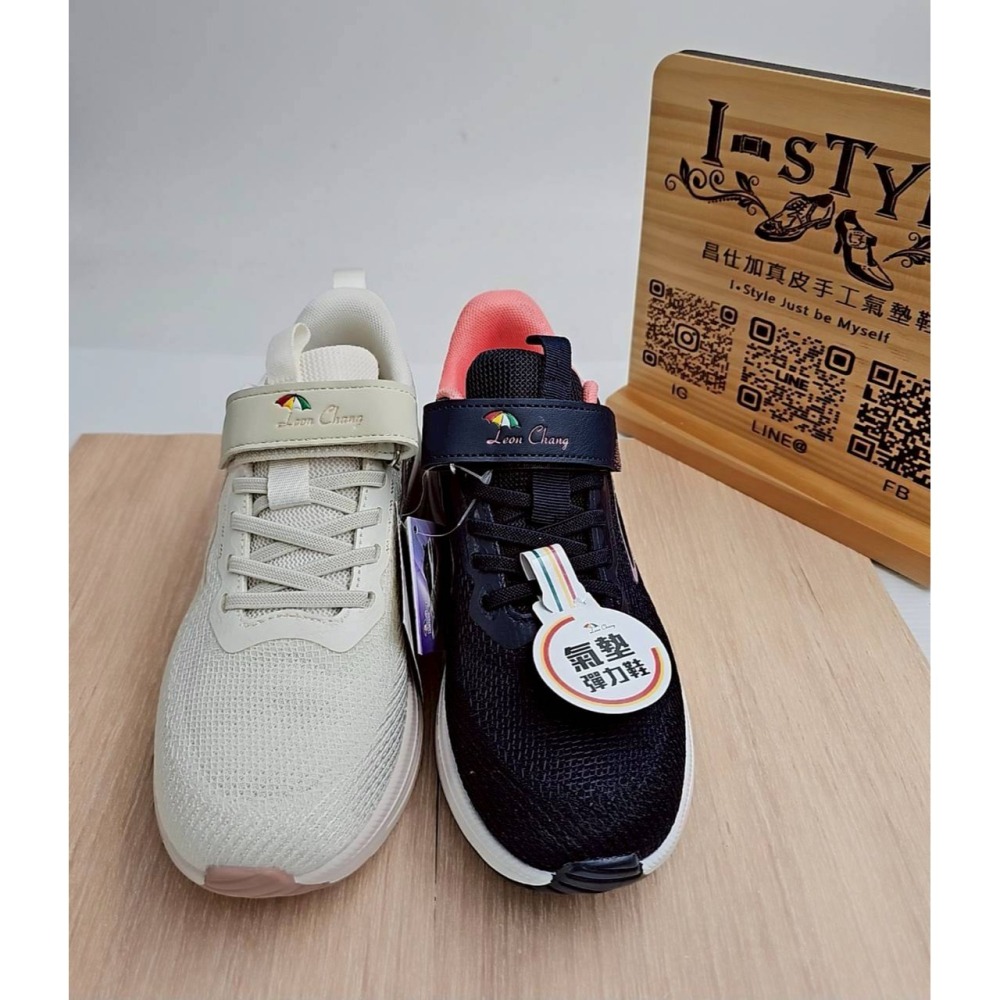 ♀️女：Leon Chang獨立筒氣墊魔鬼氈運動鞋(藍/米)-細節圖2