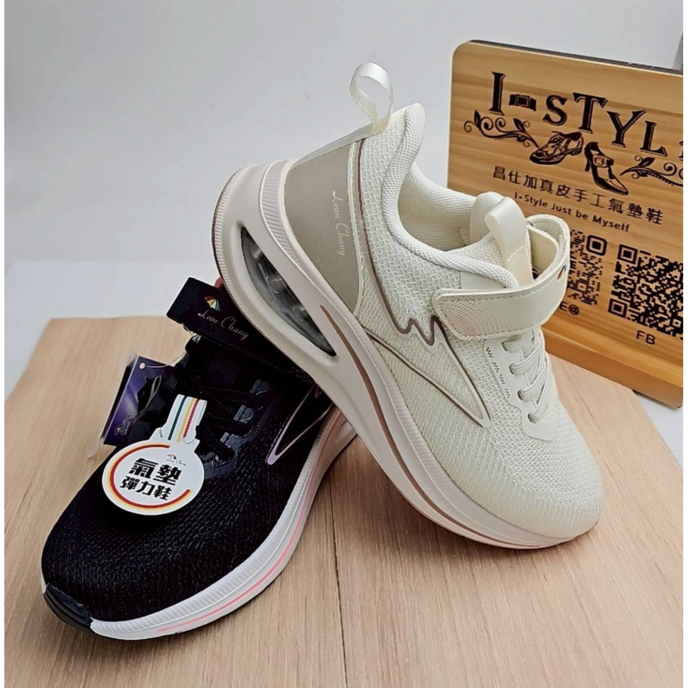 ♀️女：Leon Chang獨立筒氣墊魔鬼氈運動鞋(藍/米)-細節圖4