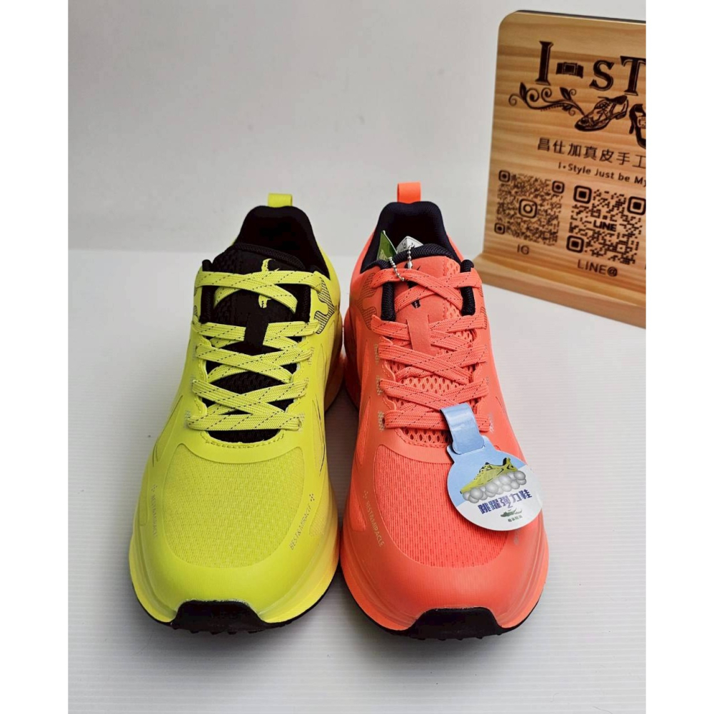 ♂️男♀️女：時尚潮流-跳躍彈力緩震運動鞋（黃/桔）-細節圖2